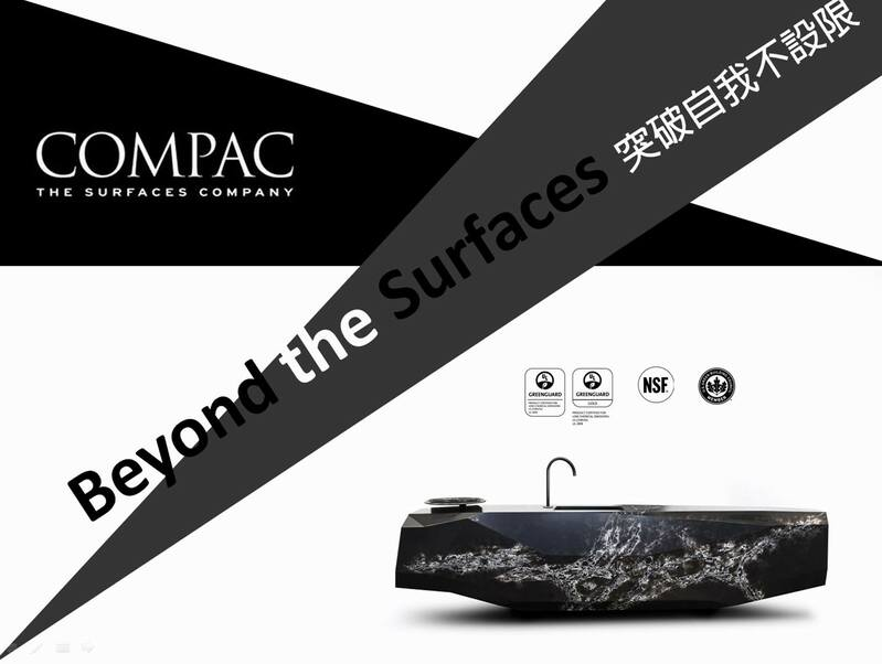 Beyond the Surfaces 突破自我不設限－COMPAC西班牙康沛石！